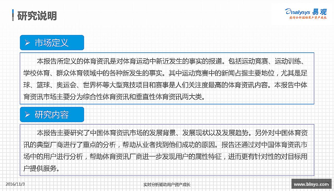 芒果体育登录入口热血青春，全情投入
